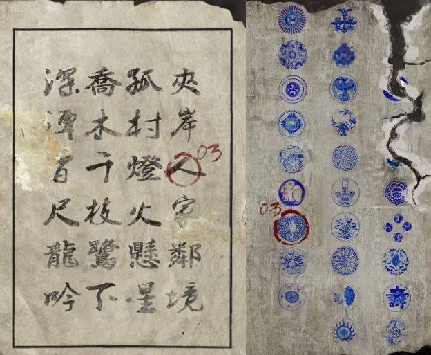 攻略 帋人形 ゲームのこと 攻略 帋人形 ゲームのこと