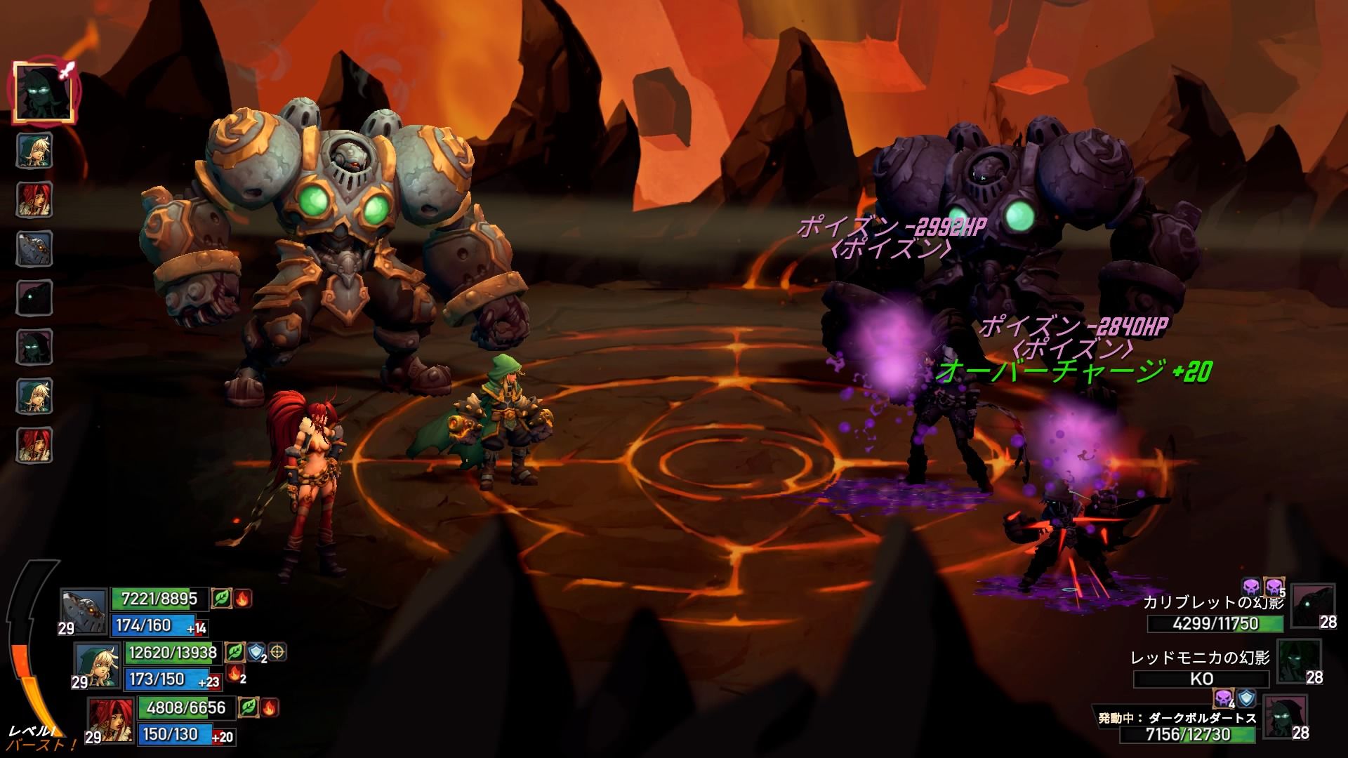 レビュー 感想 Battle Chasers Nightwar ゲームのこと レビュー 感想 Battle Chasers Nightwar ゲームのこと