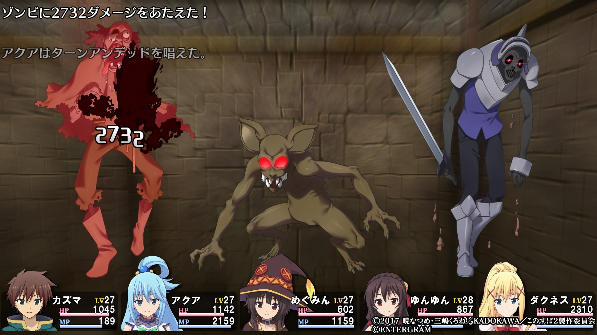 この素晴らしい世界に祝福を！～希望の迷宮と集いし冒険者たち～ トレーダー特典 描き下ろしB2タペストリー クリス 送料無料 / このすば このすば～希望の迷宮と集いし冒険者たち～PLUS 情報まとめ - ゲームウィズ