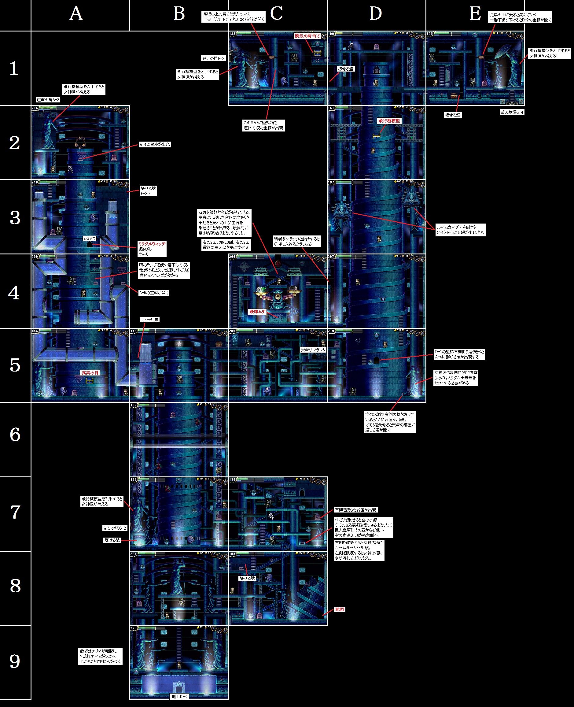 ラムラーナex 攻略map ゲームのこと ラムラーナex 攻略map ゲームのこと