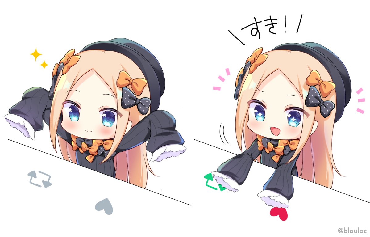 イラスト Fateなう