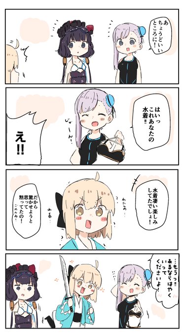 らんふ0819