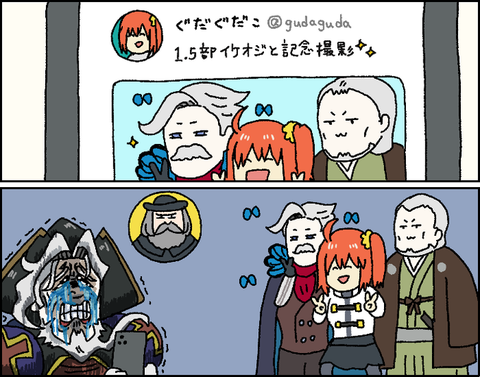 Fgo ドゥビドゥバ先生が描いた土砂崩れみたいな泣き顔が最高のレジライさん すでにiphone11を持っているのがさすがです Fateなう Fgo ドゥビドゥバ先生が描いた土砂崩れみたいな泣き顔が最高のレジライさん すでにiphone11を持っているのがさすがです Fateなう