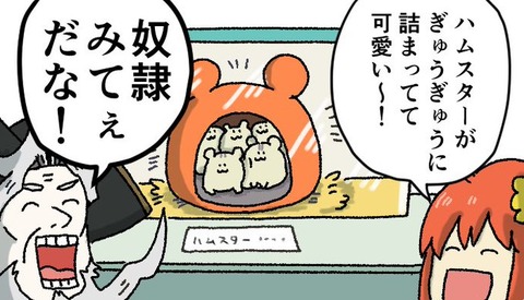 Fgo ドゥビドゥバ先生が描いた例えの倫理観が低いレジライさん 発想がやばいねwwwww Fgo ドゥビドゥバ先生が描いた例えの倫理観が低いレジライさん 発想がやばいねwwwww