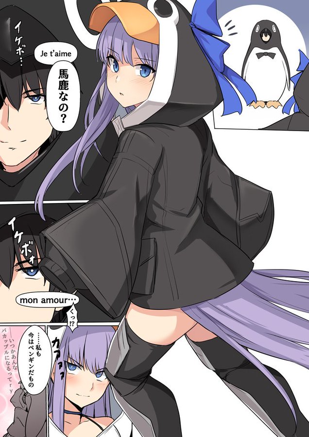 メルトリリス Fateなう メルトリリス Fateなう