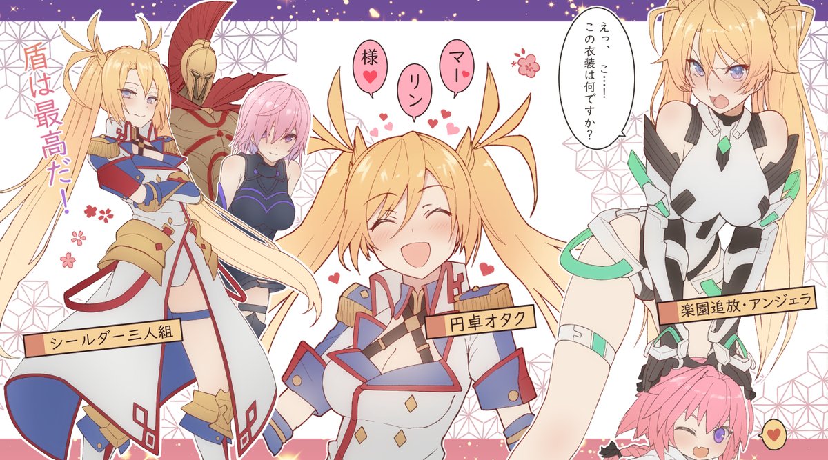 ブラダマンテ Fateなう ブラダマンテ Fateなう