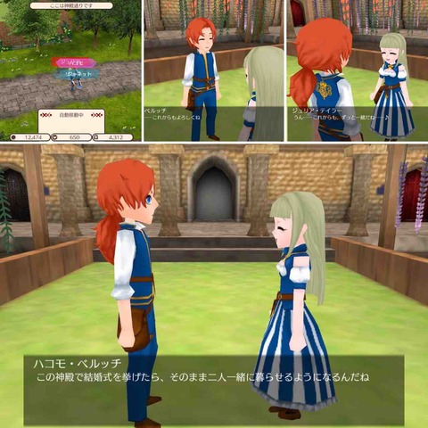 ゲームの日々 ゲームの日々