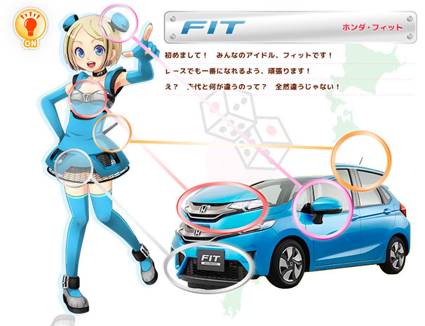 車の擬人化ゲーム 車なごコレクション が登場 有名な車も擬人化 日々の奇跡