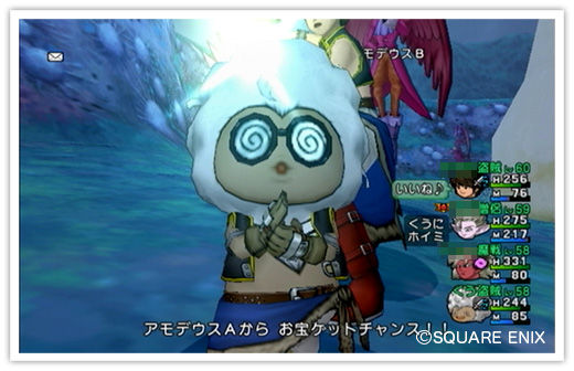 ドラクエ10日記 お尻を出した子 24 ゲームポンチ ドラクエ10日記 お尻を出した子 24 ゲームポンチ