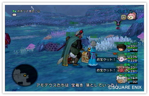 ドラクエ10日記 お尻を出した子 24 ゲームポンチ ドラクエ10日記 お尻を出した子 24 ゲームポンチ