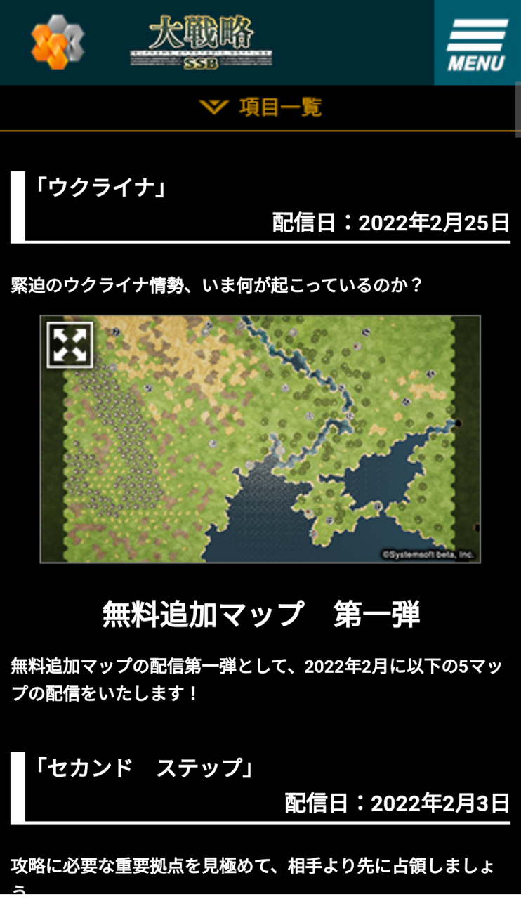 アドバンスド大戦略やりたい こういう硬派な戦略ゲーム無さ過ぎる ゲーマー報道