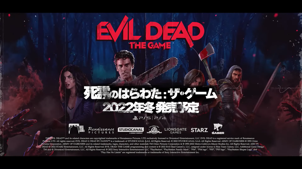 日本語版 死霊のはらわた ザ ゲーム Ps向けで22年冬に発売決定 ゲーマー報道