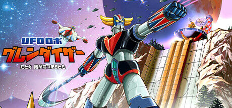 header_japanese