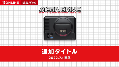 スクリーンショット (523)