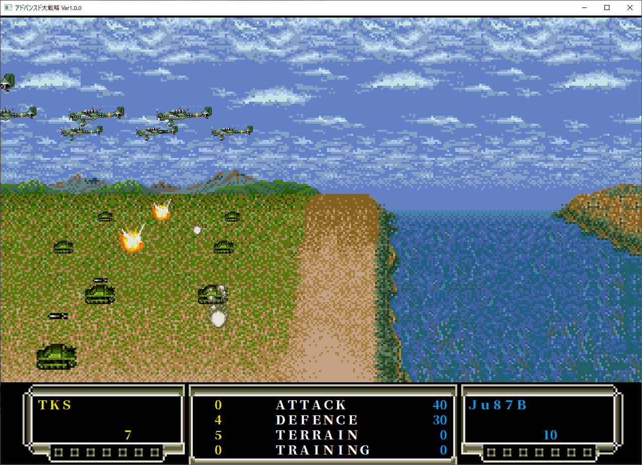 アドバンスド大戦略やりたい こういう硬派な戦略ゲーム無さ過ぎる ゲーマー報道