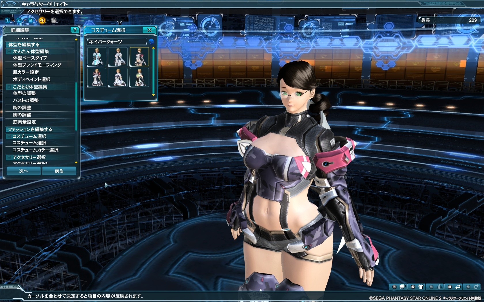 作ったキャラをcbtで使える ファンタシースターオンライン2 キャラクタークリエイト体験版 を4gamerにアップ Pso2 に適した環境か測定できるベンチマーク機能付き ゲームプライサー同好会
