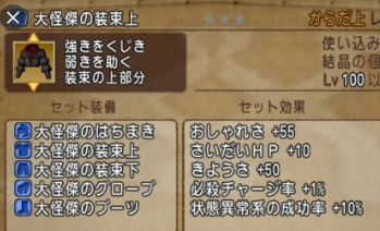 SnapCrab_NoName_2020-6-30_6-6-46_No-00