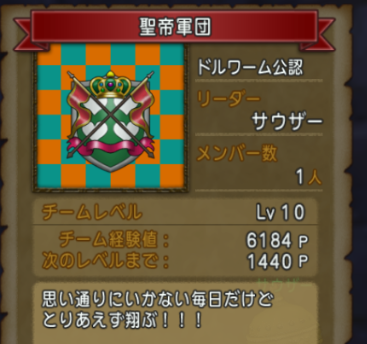 SnapCrab_NoName_2020-7-12_6-34-8_No-00