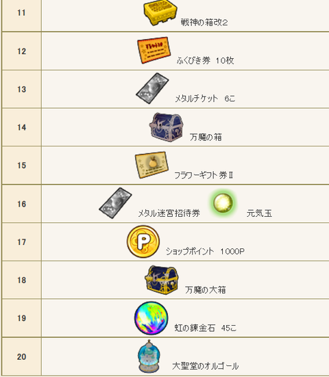 SnapCrab_NoName_2021-11-30_23-57-32_No-00