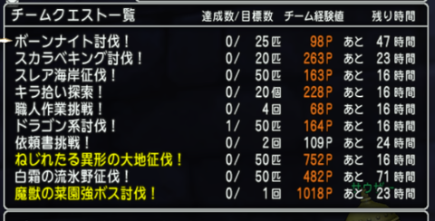 SnapCrab_NoName_2020-7-12_6-11-29_No-00