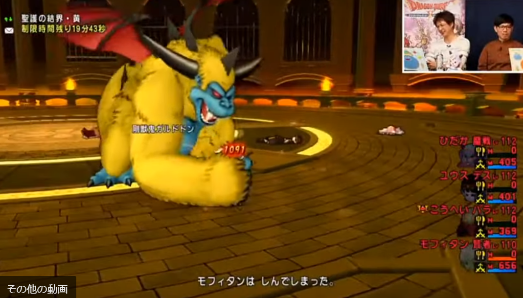 サウザー 疑惑が確信に変わる 北斗の拳 ドラクエ味