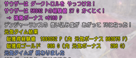 SnapCrab_NoName_2020-7-1_6-7-16_No-00