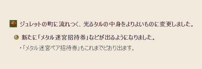 サウザー ジュレット光る樽の中身を検証する 北斗の拳 ドラクエ味 サウザー ジュレット光る樽の中身を検証する 北斗の拳 ドラクエ味