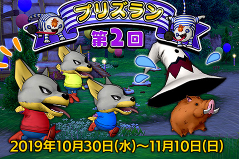 SnapCrab_NoName_2019-11-2_21-11-10_No-00