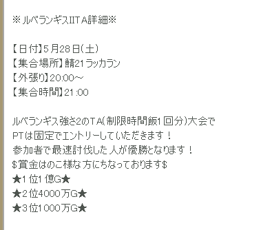 SnapCrab_NoName_2022-5-23_23-52-15_No-00