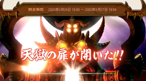 SnapCrab_NoName_2020-3-26_23-6-20_No-00