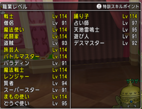 SnapCrab_NoName_2020-6-26_23-29-30_No-00