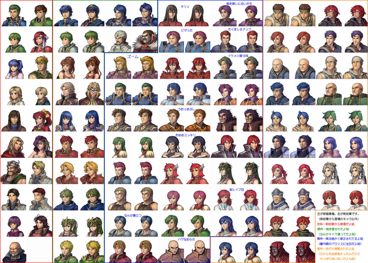 ファイアーエムブレム最高傑作は聖魔の光石 ゲースレvip ファイアーエムブレム最高傑作は聖魔の光石 ゲースレvip