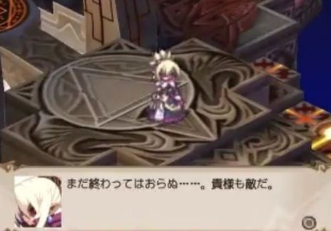 主人公が愛した 守るべき人がラスボスになるのって斬新じゃね ゲースレvip