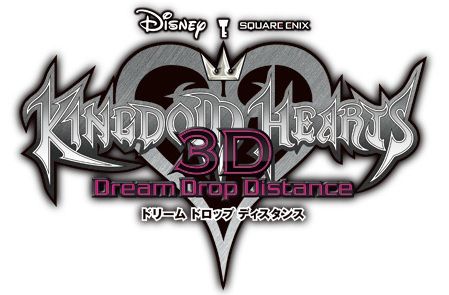 3ds キングダム ハーツ 3d ドリーム ドロップ ディスタンス 感想 評価まとめ ゲースレvip 3ds キングダム ハーツ 3d ドリーム ドロップ ディスタンス 感想 評価まとめ ゲースレvip