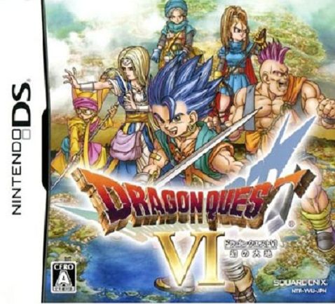 Ds版ドラクエ6 モンスター仲間不可 を超える改悪リメイク ゲースレvip Ds版ドラクエ6 モンスター仲間不可 を超える改悪リメイク ゲースレvip