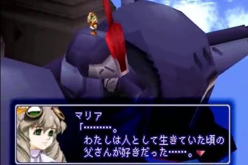 ゼノギアス買ったんだけど ゲースレvip