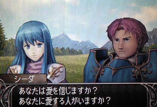 ファイアーエムブレムってこれって名台詞がないよね ゲースレvip ファイアーエムブレムってこれって名台詞がないよね ゲースレvip
