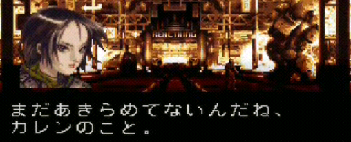 初代フロントミッションの思い出 ゲースレvip