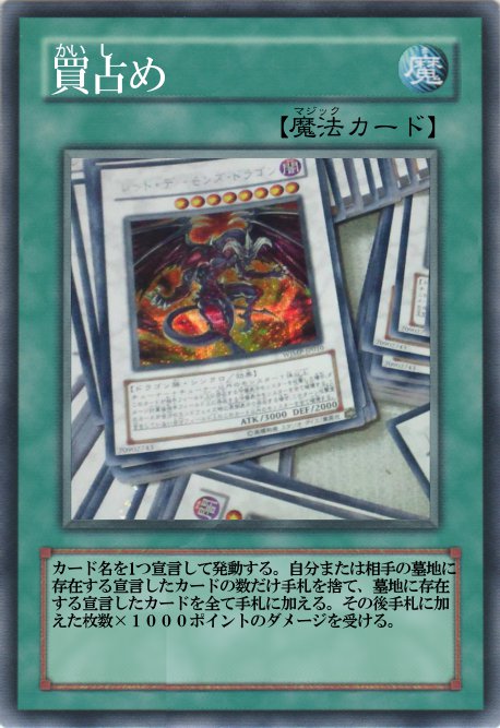 Mtgや遊戯王などのカードゲームのオリカ作ろうぜ ゲースレvip Mtgや遊戯王などのカードゲームのオリカ作ろうぜ ゲースレvip