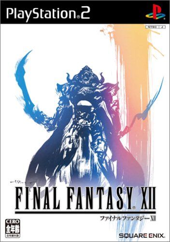 一番かっこいいゲームのパッケージを今ここで決める ゲースレvip 一番かっこいいゲームのパッケージを今ここで決める ゲースレvip