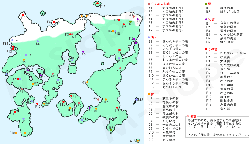 新桃太郎伝説 地図付 Dekhee Com