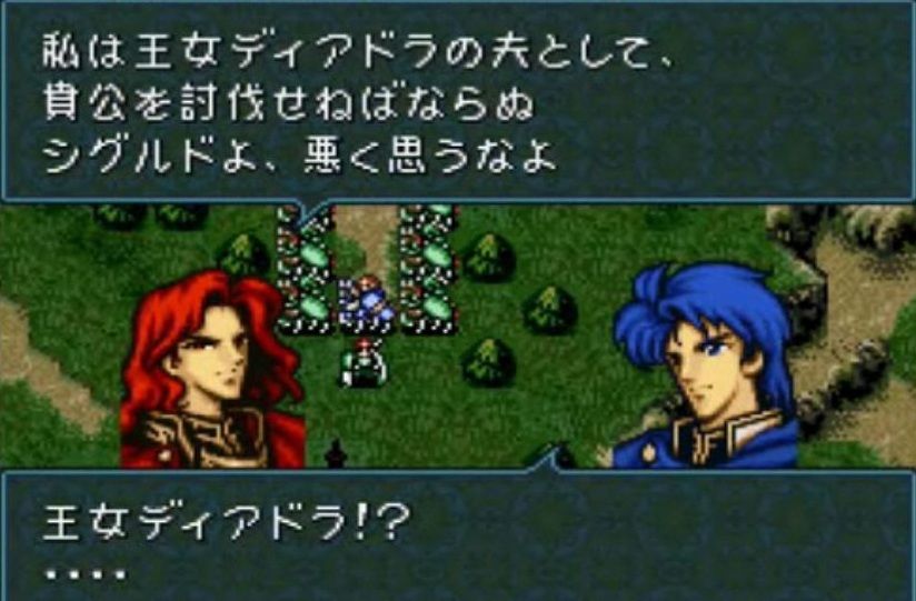 聖戦の系譜のアルヴィスは許された ゲースレvip 聖戦の系譜のアルヴィスは許された ゲースレvip