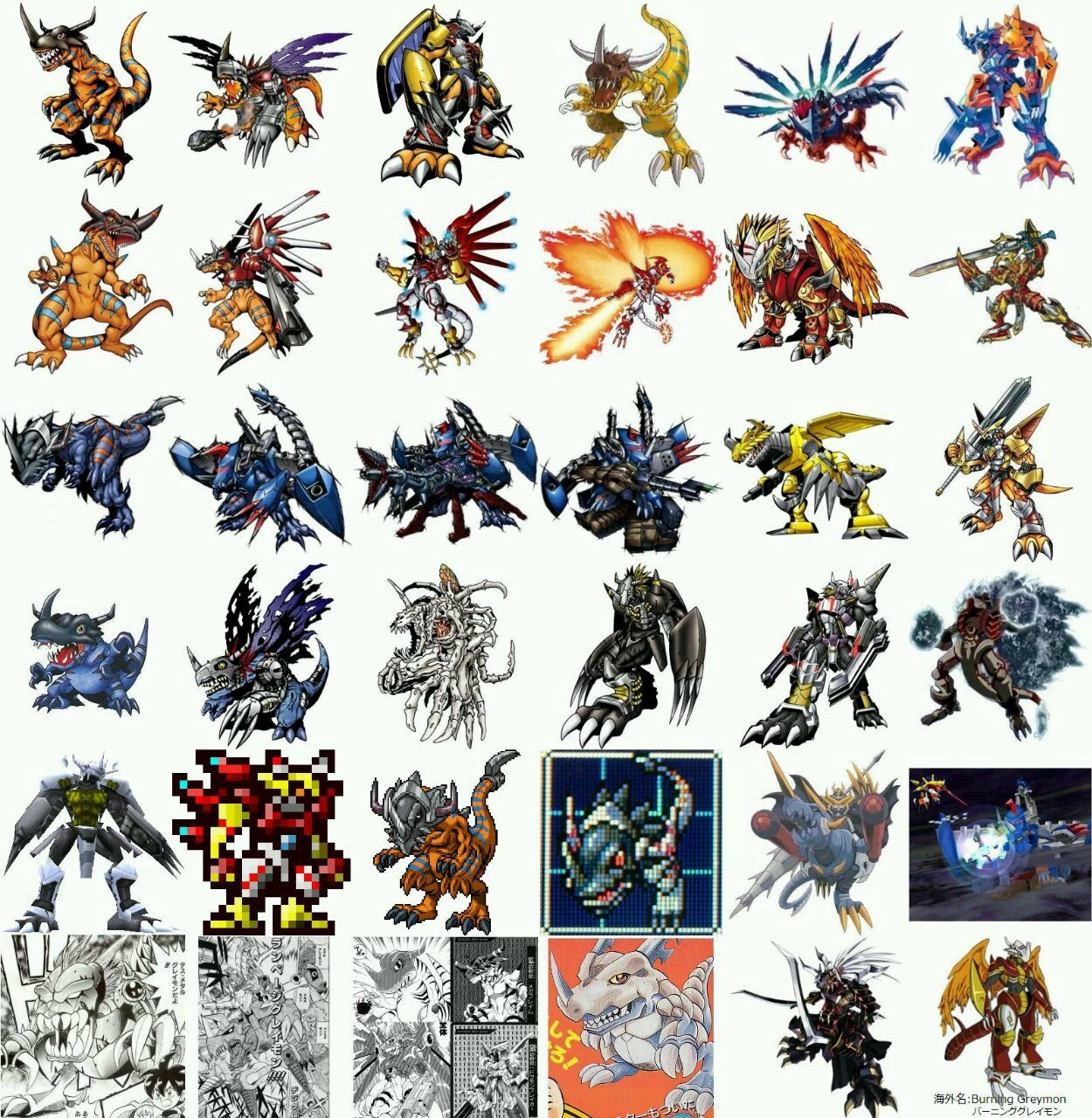 デジモンで最高にカッコイイのはウォーグレイモン ゲースレvip