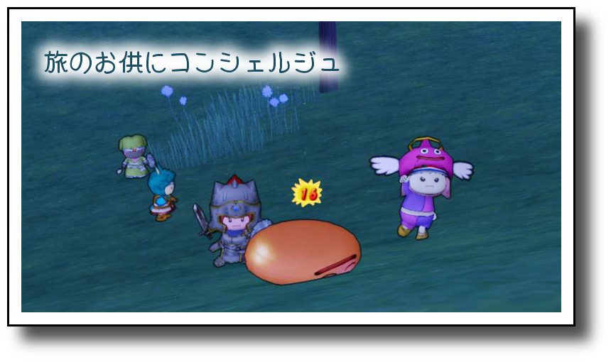 2日目 プクレット村からの旅立ち Hwh のmmoライフ 2日目 プクレット村からの旅立ち Hwh のmmoライフ