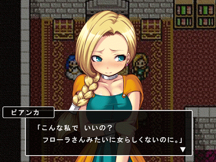 ドラクエシリーズで一番可愛いヒロインって正直この娘だよな ゲーマーの休日