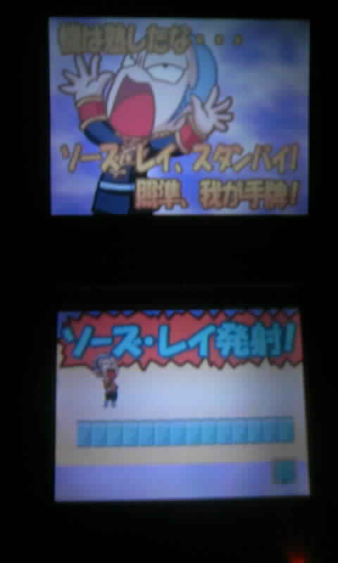 ガンダム麻雀 ニンテンドーdsやりまくりギタリスト