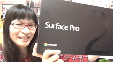 坂上恵がSurface Pro2を購入されたみたいです!!だがしかし!w