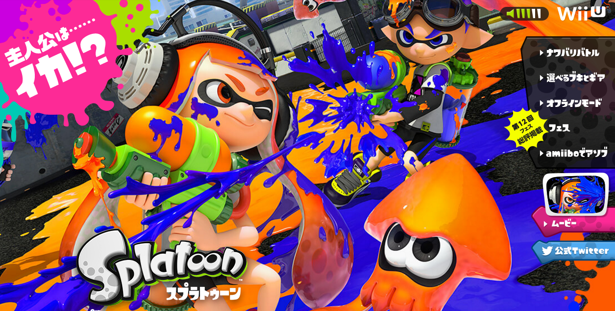 Wiiu スプラトゥーン Splatoon の 一番くじ Splatoon が6月上旬に発売予定 景品は ぬいぐるみ タオル Tシャツ チャーム など 面白ゲーム探そう ブログ