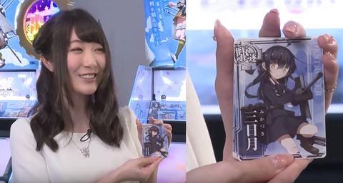 【艦これアーケード】日高里菜さんのプレイ動画が公開3