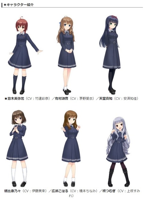 「オルタナティブガールズ」VR対応スマホRPGを発表!